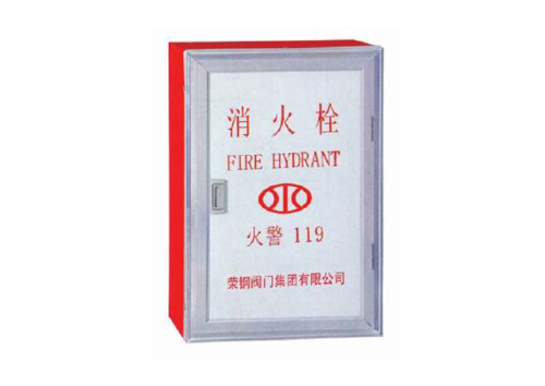 消火栓