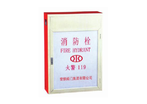 消火栓