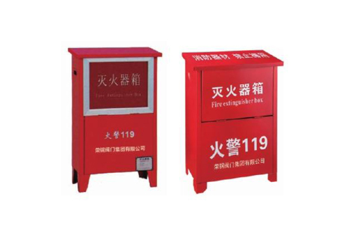 翻蓋地式滅火器箱